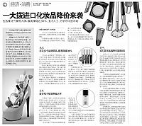 News 20170105144928464163XXCB