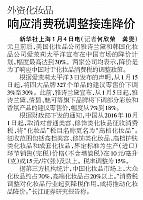 News 20170105150637828163NCWBn