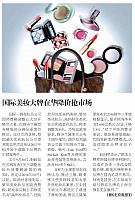 News 20170106135952957163BFXB