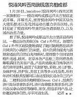 News 20170124091215737163CDRB