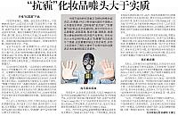 News 20170124102511042110BJSB