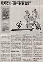 News 20170124115613095110JJCKB