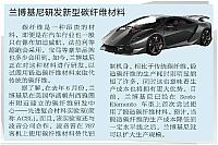 News 20170124143447394110ZGGYB