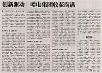 News 20170124143447394110ZGGYB