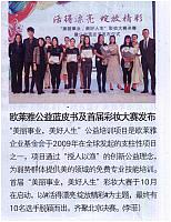 News 20170203163937493110SJFWDB