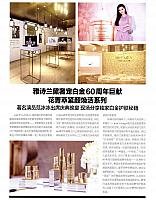 News 20170213141640672150ZZ