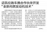 News 20170215145254023122YCWBgz