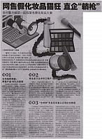 News 20170223131211441163XXSB