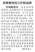 News 20170224144404683163YCWBgz