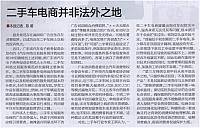 News 2017050113092353879ZGQCB