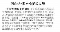 News 20170502093003343122BJSB