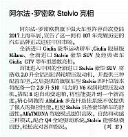 News 20170503143805178192JFRB