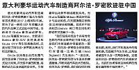 News 20170510090630896205XWCB