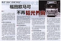 News 2017051515011859090ZGQCB