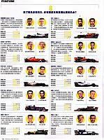 News 20170516085827048192ZJ 7
