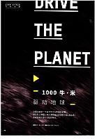 News 20170516170903866155SSXS 1