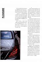 News 20170516170903866155SSXS 3