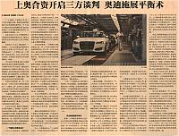 News 20170604085145543122JJGCB