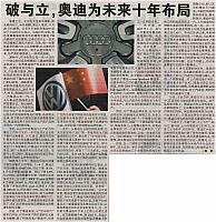 News 2017060509365762990HQSB