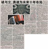 News 2017060509365762990HQSB