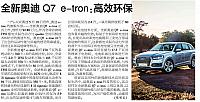 News 20170607094008497218JFRB