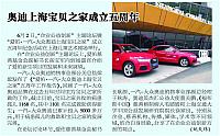 News 20170607094008497218JFRB