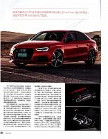 News 20170610100443783155FD 3