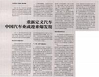 News 2017061115370137873HXSB