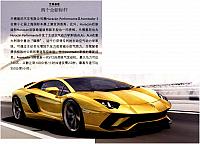 News 20170613080256163110DYCJRB