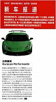 News 20170613080256163110DYCJRB