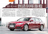 News 20170628094306132122BJQNB