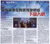 News 2017070313130121090ZGQCB