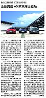 News 20170705085144009122XWCB