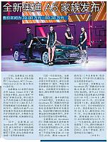 News 20170705170708769122YCWBgz