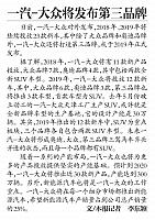 News 20170712083717126205BJQNB