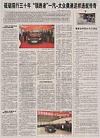 News 20170713141609208122ZGQNB