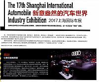 News 20170714161456726110FD