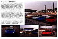 News 20170714163123952110FD