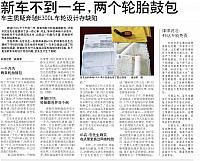 News 2017071609352621773QLWB