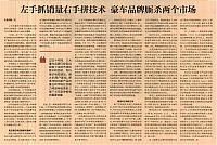 News 20170716145019373200JJGCB