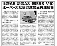 News 20170720100533610122XWHB