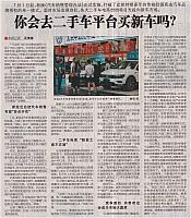 News 20170720134105281218ZGXFZB 2