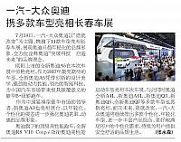 News 20170720145610008122QLWB