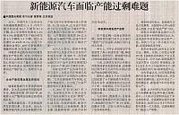 News 2017072312020011473ZGLHSB