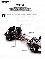 News 20170725102607352122QCZY