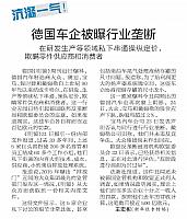 News 20170725164207694122YCWBgz