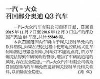 News 20170726083611812122JFRB