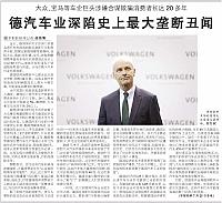 News 20170726084102763122WHB