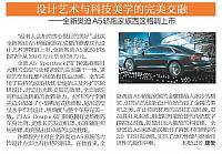 News 20170728101807247122CDRB