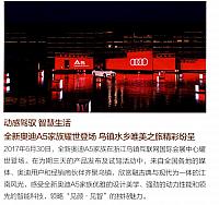 News 20170804075313779155LBBG